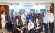자생한방병원, ‘2019 자생국제학술대회’ 성료