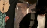 뿔난 방탄소년단 팬덤 아미, 뉴욕 한식당 ‘강호동 백정’에 별점테러