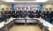 염태영 시장, 복지대타협특별위원회 준비위원장 선출