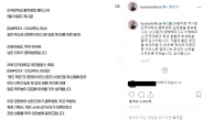 단국대 ‘무대 취소 논란’ 혁오 밴드, 하반기 무료 공연 약속