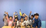 지역사회 협력공동체학교...관악엉뚱한미술학교, 2019년 2학기 수강생 모집