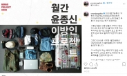 윤종신, 방송활동 중단…“10월 중 ‘라디오스타’ 등 하차…음악 전념”
