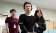 [제주 전남편 살해사건] 정당방위 주장 고유정…전문가들 “어림없다. 재운 뒤 범행 가능성”