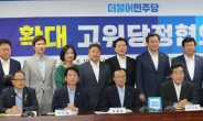이인영 “국회 정상화 막는 ‘黃 가이드라인’ 철회 거듭 요청”