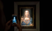 “세계 최고가 다빈치 ‘살바토르 문디’, 사우디 빈살만 요트 안에 있다”