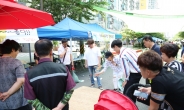 구로구 ‘사회적경제 한마당’ 행사 개최