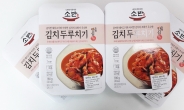 농협안심축산 ‘김치두루치기’ 신제품 출시…‘세븐일레븐’ 입점·판매