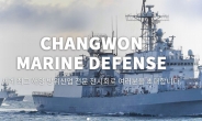 진해 해군사관학교서 20~22일 해양방위산업전시회 개최