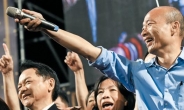 ‘홍콩 시위’ 나비효과…대만도 ‘일국양제’ 반대 목소리 커져