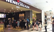 [aT와 함께하는 글로벌푸드 리포트] 닭고기 즐기는 말레이시아 입맛 잡은 한국치킨