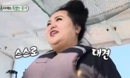 홍진영 언니 홍선영 12kg 감량…“핼쑥해졌다”