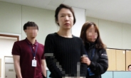 ‘제주 前남편 살인사건’ 유족, 고유정 친권상실 법원에 청구