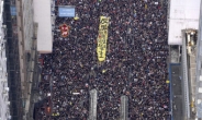 대규모 ‘송환법’ 반대 시위에 홍콩 금융투자 시장도 ‘뒷걸음’
