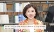 [지금 대학가] 성신여대, K-MOOC 강좌 EBS 2TV 방영