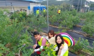 울산농협, ‘팜커밍데이(Farm Coming Day)’ 가져