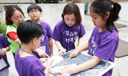 한국타이어앤테크놀로지 ‘어린이 교통안전 캠페인’