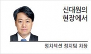 [현장에서] 오얏나무 아래서 갓끈 고친 靑참모들