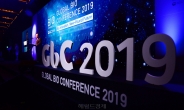 식약처 주관, 역대최대 규모 ‘글로벌 바이오 콘퍼런스 2019’ 오늘 개막