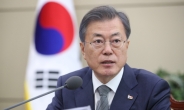 文 대통령 “김정은 비핵화 의지 믿는다…핵대신 경제발전 선택할 것”