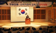 울산농협, ‘법률·소비자보호 이동상담실’ 개최