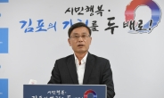 김포골드라인 개통 최소 2개월 정도 연기