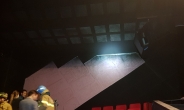 CGV 판교점, 천장서 흡음재 떨어져… '영화 보다 날벼락'