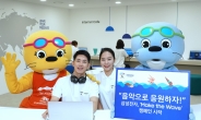 삼성전자, 2019 광주 세계수영선수권대회 후원…응원 캠페인 진행