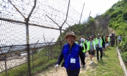 DMZ '평화의길’ 고성 지역 단체 방문 23일부터 개시