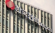 ‘붉은 수돗물’ 인천 서구·강화군서 이번엔 4300가구 ‘암흑’