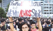 주말에도 송환법 반대 집회 홍콩 시민들 11만여명 운집