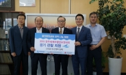 울산항만공사, 광주세계수영선수권대회 관람 지원