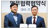 헬스로봇·약초·보톡스…휴온스, 공격경영 날개펴다