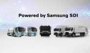 삼성SDI, “볼보와 전기트럭용 배터리 공동 개발”