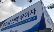 교통·학군·생활 인프라 갖춘 브랜드 대단지