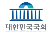 여성 1인 가구 290만명에도 성범죄자 정보 제공 추진