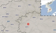 [속보]기상청 “경북 상주 북북서쪽서 규모 3.9 지진 발생”