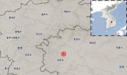 [속보]경북 상주시 부근서 규모 3.9 지진 발생