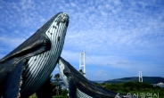 고래문화재단, ‘고래 챌린지런’ 수익금 전액 기부