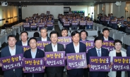 대전시, ‘혁신도시 지정’ 지역역량 모아 ‘총력전’