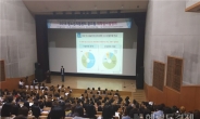 서울시 ‘학교 밖 청소년’ 진학박람회 개최