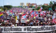 재정난에 주지사 ‘막말채팅’ 도화선…푸에르토리코 대규모 시위