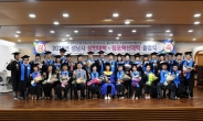 성남시 상반기 상인대학 졸업식.. 골목상권 주도