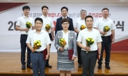 BNK경남은행, ‘2019년 하반기 승진·전보인사’ 단행