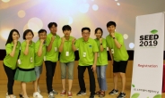 “융복합 위해 집단지성 모은다”…LG전자, ‘소프트웨어 개발자의 날 2019’ 개최