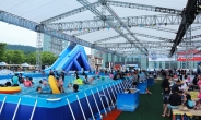 경주엑스포, 여름Pool축제 ‘대성황’