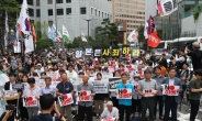 [화이트리스트 제외] “일본 시민사회도 아베 강경대응 큰 우려”
