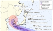 태풍 ‘프란시스코’ 한반도 강타할까…6일 남해안 상륙 전망