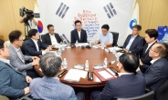 인천, 일본 정부 강력 규탄 움직임 확산