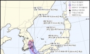 태풍 프란시스코 6일 밤 남해안 상륙… ‘부산-대구-안동’ 지난다