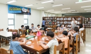 한국농수산대학, 여름방학 맞이 무료 문화체험행사 열어